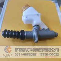 DZ93189230090  X3000离合器总泵铝   供应重汽T7H T5G 汕德卡卡车配件