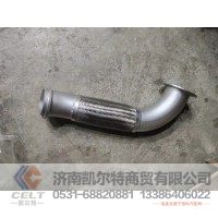 WG9731549102  金属软管  供应重汽豪沃 斯太尔 汕德卡 采埃孚 zf卡车配件