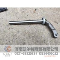 WG2203260008  拨叉轴总成  供应重汽豪沃 斯太尔 汕德卡 采埃孚 zf卡车配件