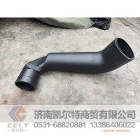 WG9725190911  进气道  供应重汽T7H T5G 汕德卡卡车配件
