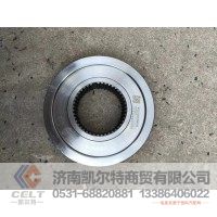 WG2203100006  高档锥总成  供应重汽T7H T5G 汕德卡卡车配件