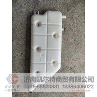 5205000003  北方奔驰国三 膨胀水箱  供应重汽T7H T5G 汕德卡卡车配件