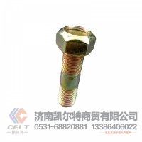 199014520227  平衡轴支架双头螺栓  供应重汽T7H T5G 汕德卡卡车配件