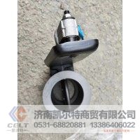 WG9725542145  排气蝶阀总成   供应重汽T7H T5G 汕德卡卡车配件
