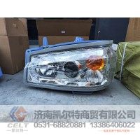 WG9716720001  左前照灯总成（右置车）  供应重汽T7H T5G 汕德卡卡车配件