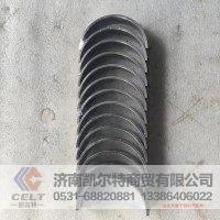 81500010046 曲轴瓦  供应重汽T7H T5G 汕德卡卡车配件