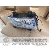 WG9719720026 豪沃10款前组合雾灯(右)   供应重汽豪沃 斯太尔 汕德卡 采埃孚 zf卡车配件