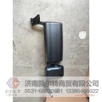 WG1646770001  HOWO车左后视镜（右置车）豪华型 供应重汽豪沃 斯太尔 汕德卡 采埃孚 zf卡车配件