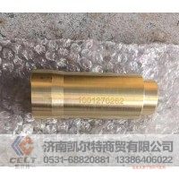 1001270262 火花塞衬套   供应重汽T7H T5G 汕德卡卡车配件