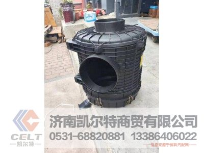 1109050-D650,空滤器壳子2738,济南凯尔特商贸有限公司