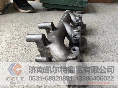 612600110531,前排氣歧管,濟(jì)南凱爾特商貿(mào)有限公司