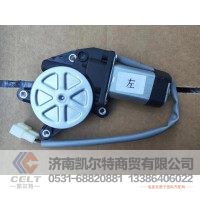 欧曼玻璃升降电机左   供应重汽豪沃 斯太尔 汕德卡 采埃孚 zf卡车配件