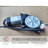 欧曼玻璃升降电机右   供应重汽豪沃 斯太尔 汕德卡 采埃孚 zf卡车配件