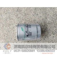 cx0810 1164620 柴油滤芯  供应重汽豪沃 斯太尔 汕德卡 采埃孚 zf卡车配件