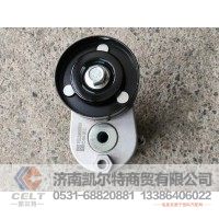 VG1246060001  涨紧轮  供应重汽豪沃 斯太尔 汕德卡 采埃孚 zf卡车配件