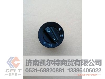 WG9918580009,旋转灯光开关,济南凯尔特商贸有限公司