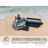 81.26400-6355 汕德卡雨刷电机  供应重汽豪沃 斯太尔 汕德卡 采埃孚 zf卡车配件
