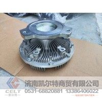 VG1246060030 环形硅油风扇离合器  供应重汽豪沃 斯太尔 汕德卡 采埃孚 zf卡车配件