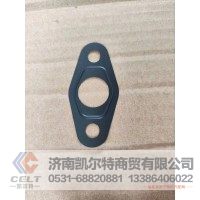 202V96601-0597 增压器回油管垫片  供应重汽豪沃 斯太尔 汕德卡 采埃孚 zf卡车配件