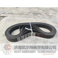 10PK968 皮带  供应重汽豪沃 斯太尔 汕德卡 采埃孚 zf卡车配件