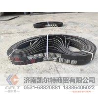 5PK1071 皮带  供应重汽豪沃 斯太尔 汕德卡 采埃孚 zf卡车配件