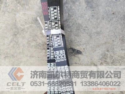5PK876,5PK876皮带,济南凯尔特商贸有限公司