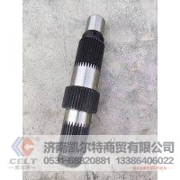 AZ9981320105  AC16桥输入轴42齿老款  供应重汽豪沃 斯太尔 汕德卡 采埃孚 zf卡车配件