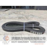 8PK2200皮带  供应重汽豪沃 斯太尔 汕德卡 采埃孚 zf卡车配件