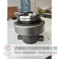 WG9725160510  离合器分离轴承  供应重汽豪沃 斯太尔 汕德卡 采埃孚 zf卡车配件