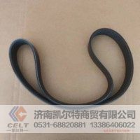 皮带10PK1140  供应重汽豪沃 斯太尔 汕德卡 采埃孚 zf卡车配件