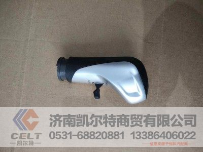 10JS160T-1708010,3000换挡手柄球10档,济南凯尔特商贸有限公司