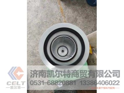 2036T,空气滤芯2036T,济南凯尔特商贸有限公司