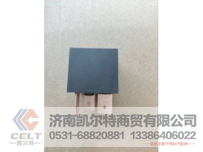 WG971658230+011/2,JD2916 24V 70A 继电器,济南凯尔特商贸有限公司