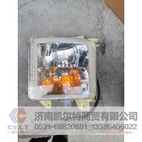37AD-12010 华菱星马左组合前转向灯总成  供应重汽豪沃 斯太尔 汕德卡 采埃孚 zf卡车配件