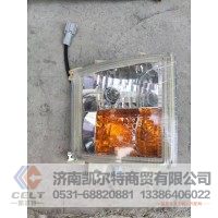 37AD-12020 华菱星马右组合前转向灯总成  供应重汽豪沃 斯太尔 汕德卡 采埃孚 zf卡车配件