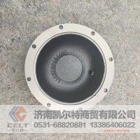 199014520311  斯太尔平衡轴盖   供应重汽豪沃 斯太尔 汕德卡 采埃孚 zf卡车配件