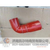 DZ96259535064 中冷器出气胶管   供应重汽豪沃 斯太尔 汕德卡 采埃孚 zf卡车配件