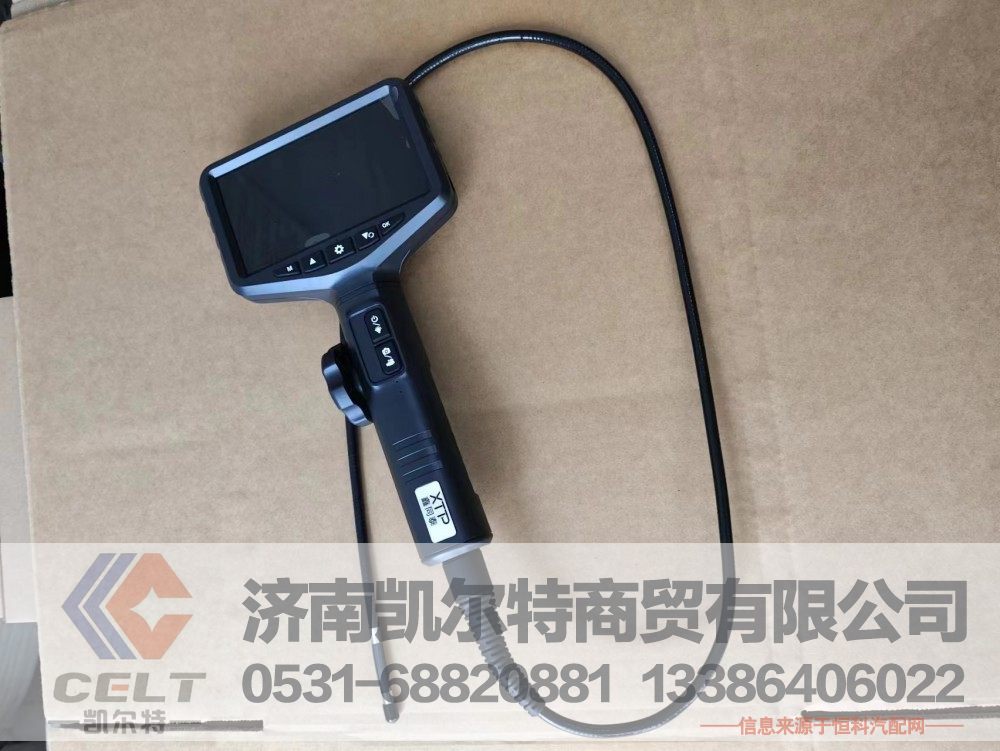 XT603,转向内窥镜,济南凯尔特商贸有限公司