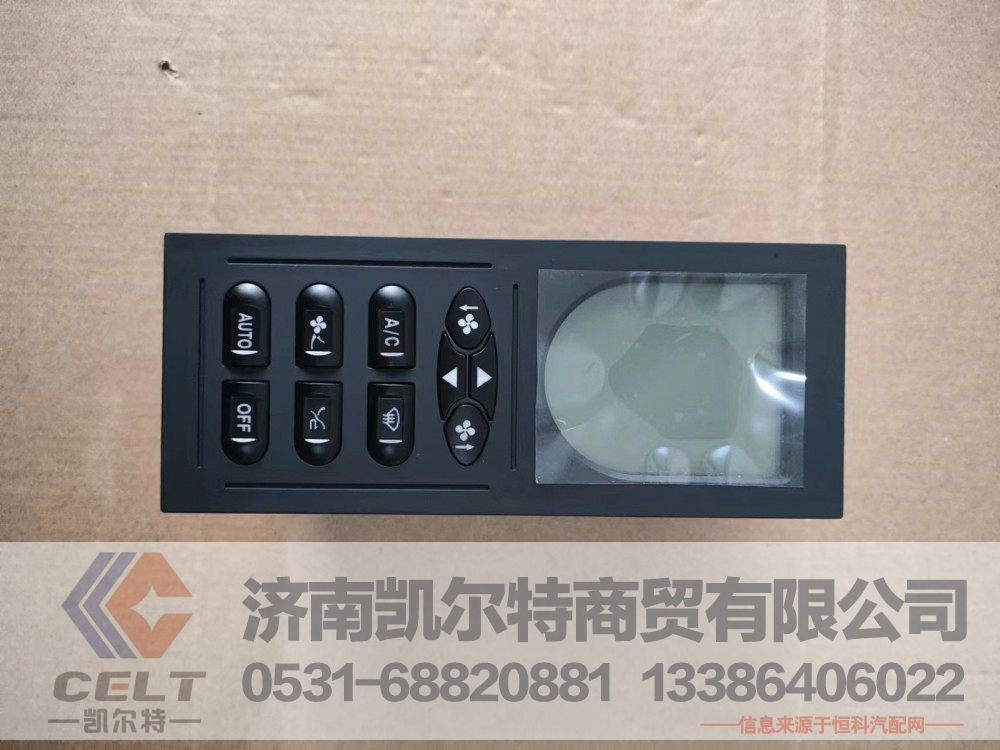 WG1630840323,空调面板控制器,济南凯尔特商贸有限公司