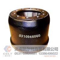 仓库现货 外贸出口 Brake Drum 0310946060 刹车鼓 重汽豪沃斯太尔汕德卡豪瀚前制动鼓后制动鼓