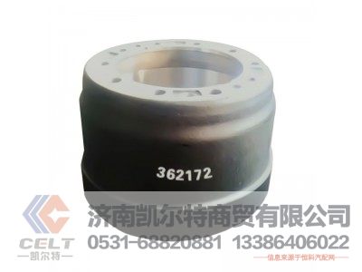 362172,制動鼓,濟(jì)南凱爾特商貿(mào)有限公司