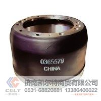 外贸批发 Brake Drum 0365579 刹车鼓 配件 重汽豪沃斯太尔汕德卡豪瀚前制动鼓后制动鼓