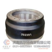 厂价批发 Brake Drum 392391 刹车鼓 重汽豪沃斯太尔汕德卡豪瀚前制动鼓后制动鼓