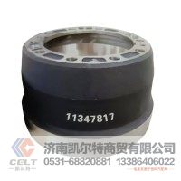 厂家批发 Brake Drum 1134817 维修配件 外贸单 重汽豪沃斯太尔汕德卡豪瀚前制动鼓后制动鼓