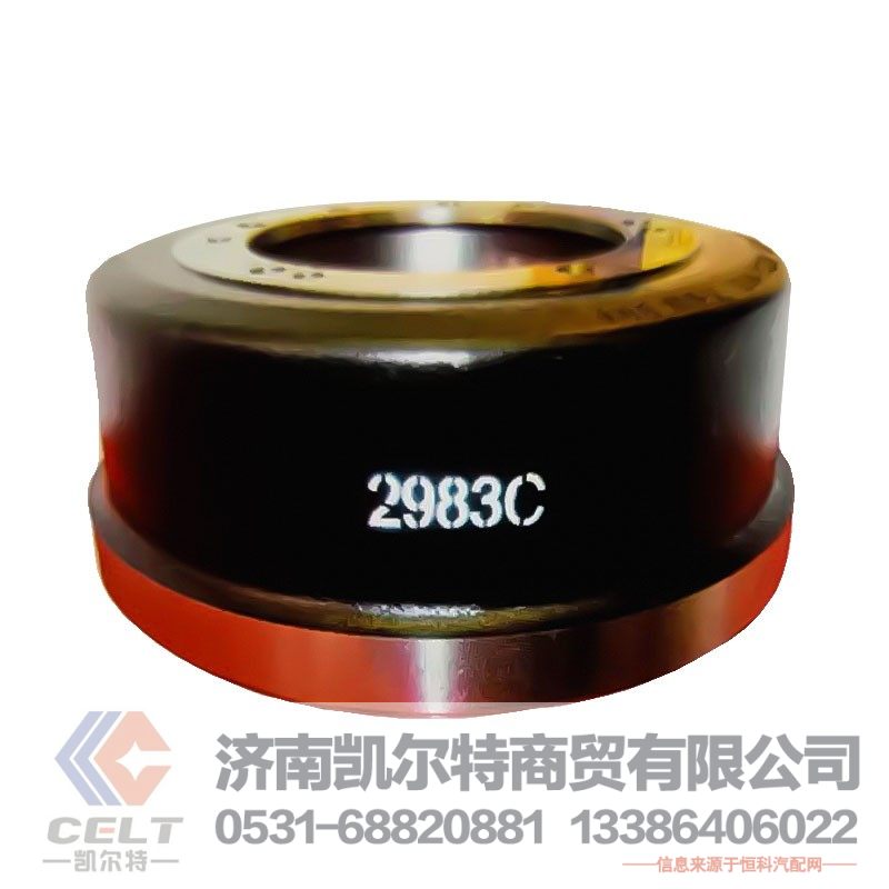 厂家批发 Brake Drum 制动鼓 2983C 重汽豪沃斯太尔汕德卡豪瀚前制动鼓后制动鼓