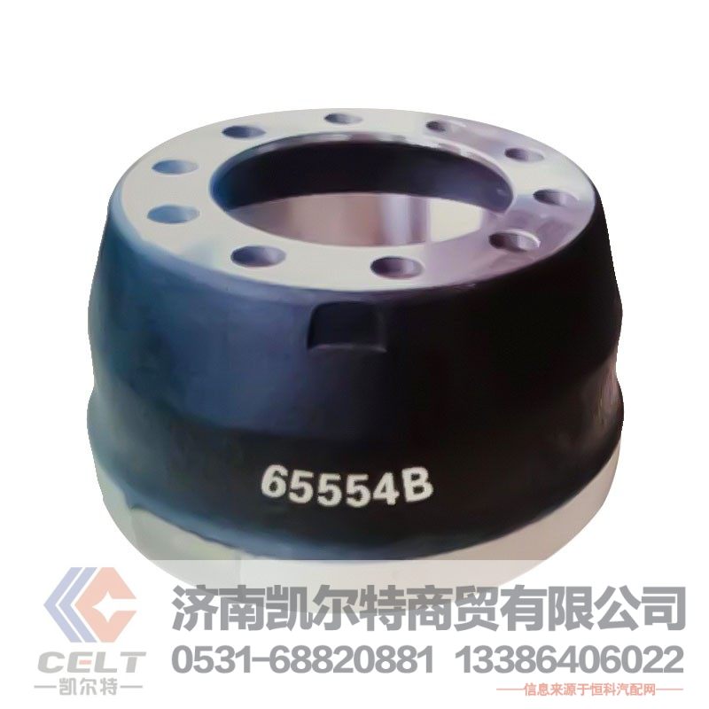 外贸出口重卡配件 Brake Drum 制动鼓 65554B  重汽豪沃斯太尔汕德卡豪瀚前制动鼓后制动鼓