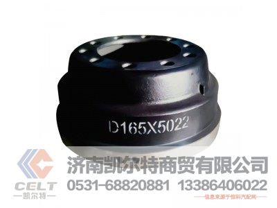 3800X,制動(dòng)鼓,濟(jì)南凱爾特商貿(mào)有限公司