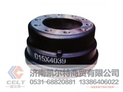 68897F,制動鼓,濟南凱爾特商貿(mào)有限公司
