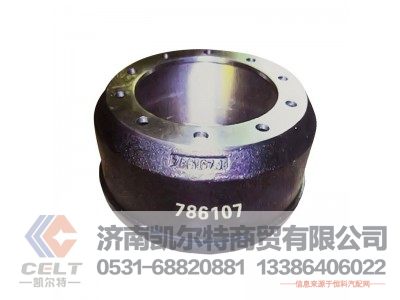 786107,制動(dòng)鼓,濟(jì)南凱爾特商貿(mào)有限公司