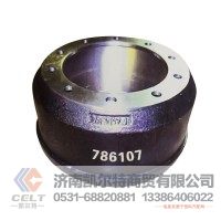 仓库现货 外贸出口 Brake Drum 制动鼓 786107 重汽豪沃斯太尔汕德卡豪瀚前制动鼓后制动鼓